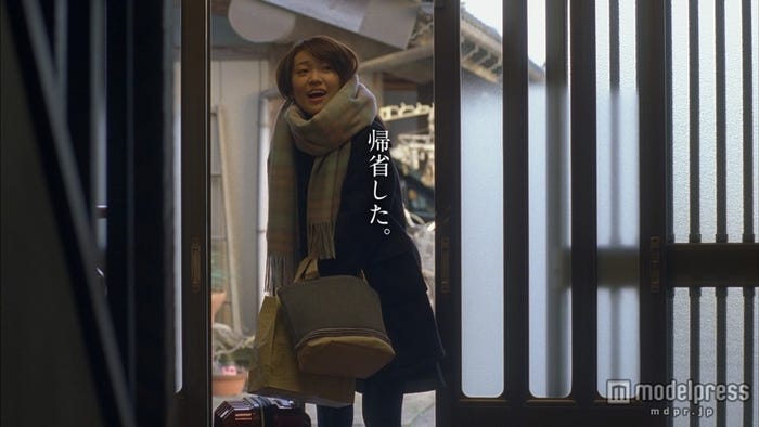 大島優子/新CM「帰省」篇より