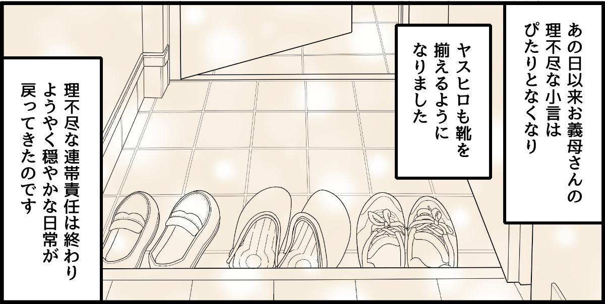 5_12