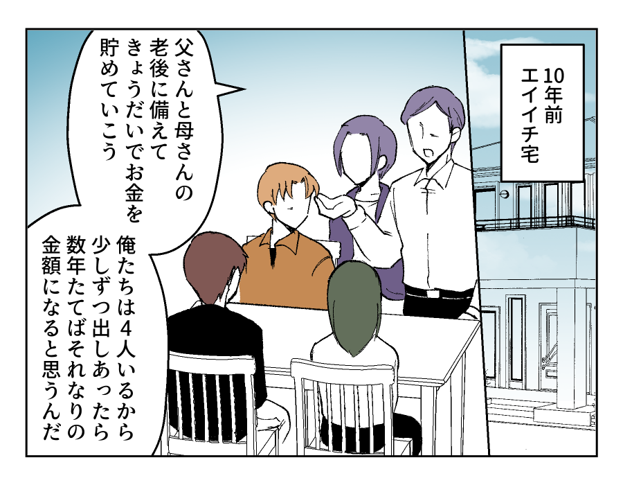 02_3