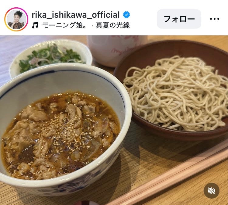 石川梨華Instagramより
