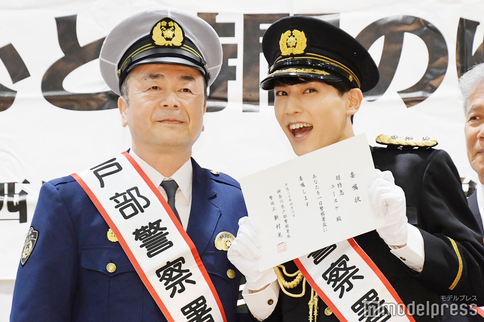 ユースケ（右） （C）モデルプレス