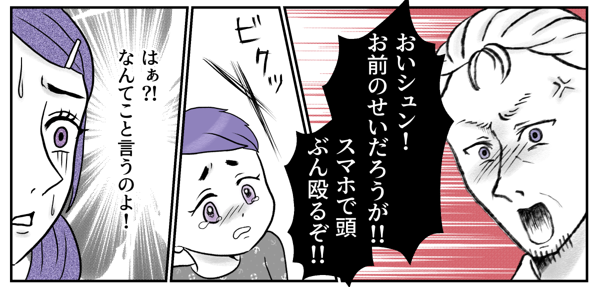 1−3−2