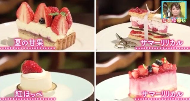 オープン前から大行列！超高価格でも1度は食べてみたい「ショートケーキ」