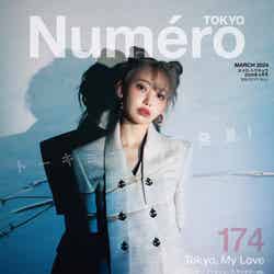 『ヌメロ・トウキョウ（Numero TOKYO）』2024年3月号（1月26日発売）通常版表紙：宮脇咲良（SAKURA）（提供写真）