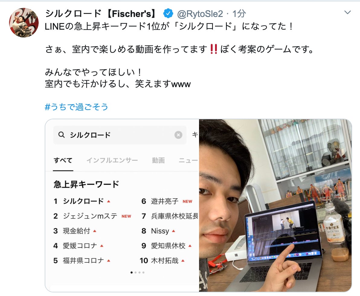 シルクロード／Twitterより