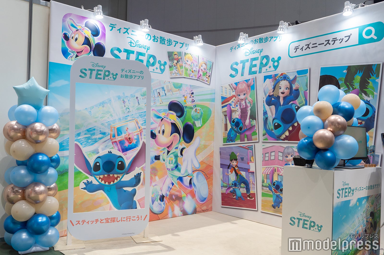 『Disney STEP』ブース（C）モデルプレス