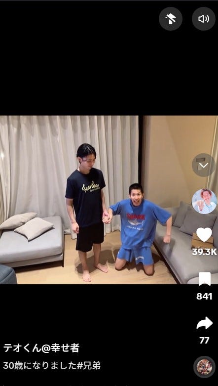 テオくんTikTokより