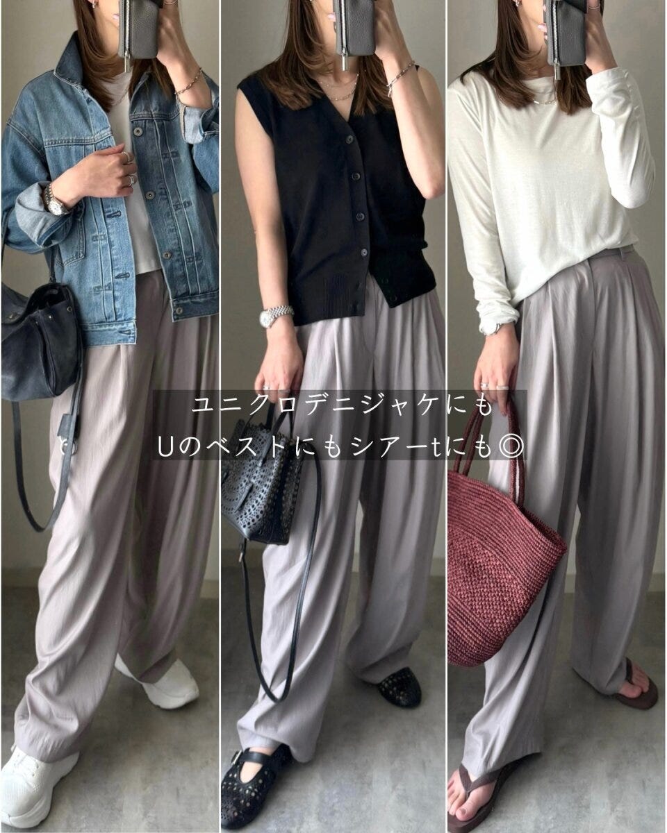 ユニクロユーのイージーギャザーパンツコーデ2