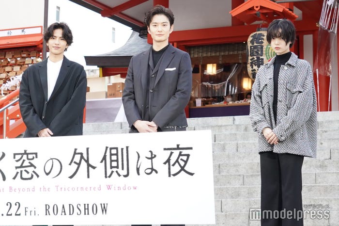 志尊淳、岡田将生、平手友梨奈(C)モデルプレス