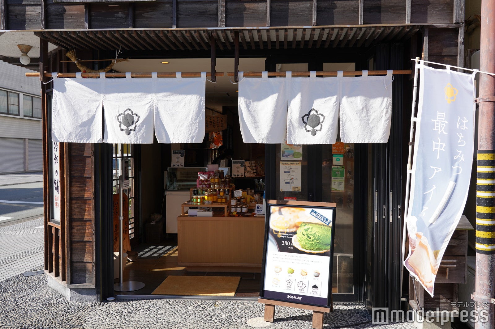 はちみつ屋 松治郎の舗 松阪本店（C）モデルプレス