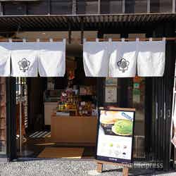 はちみつ屋 松治郎の舗 松阪本店(C)モデルプレス