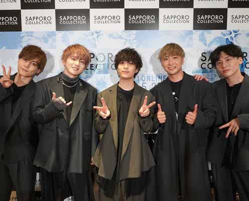 Da-iCE、“大トリ”で圧巻のスペシャルライブ披露 工藤大輝「新鮮な気持ちに」<札幌コレクション2021>