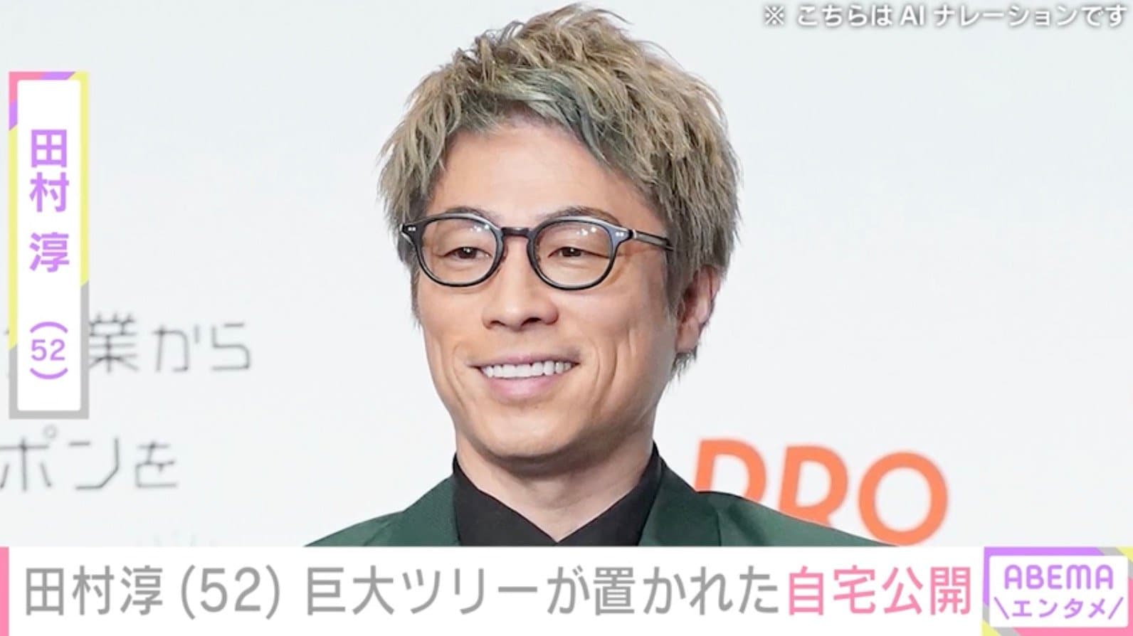 田村淳、“豪邸”と話題の自宅に置かれたクリスマスツリーを娘たちと飾り付け「ゴージャス～」「大きい～」と反響