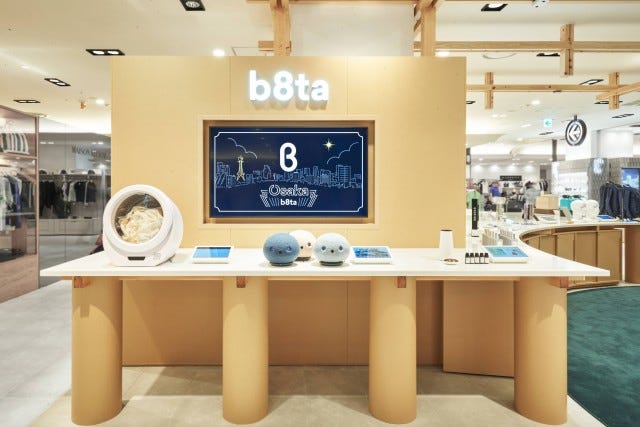 【関西初上陸】阪急うめだ本店に登場した、いま話題の売らない店舗「b8ta」で最新商品を体験しよう