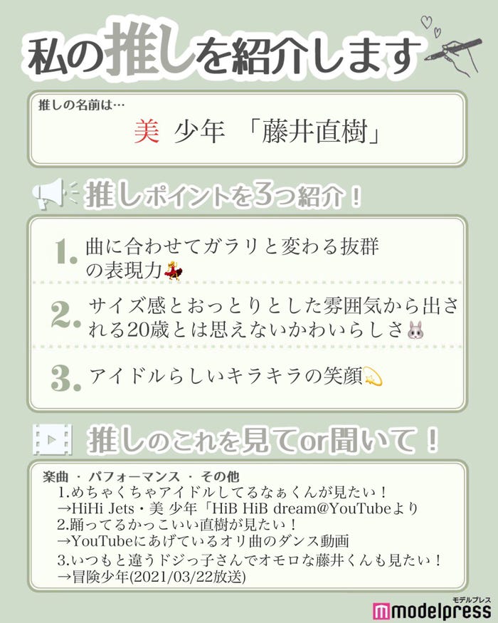 読者の投稿(C)モデルプレス