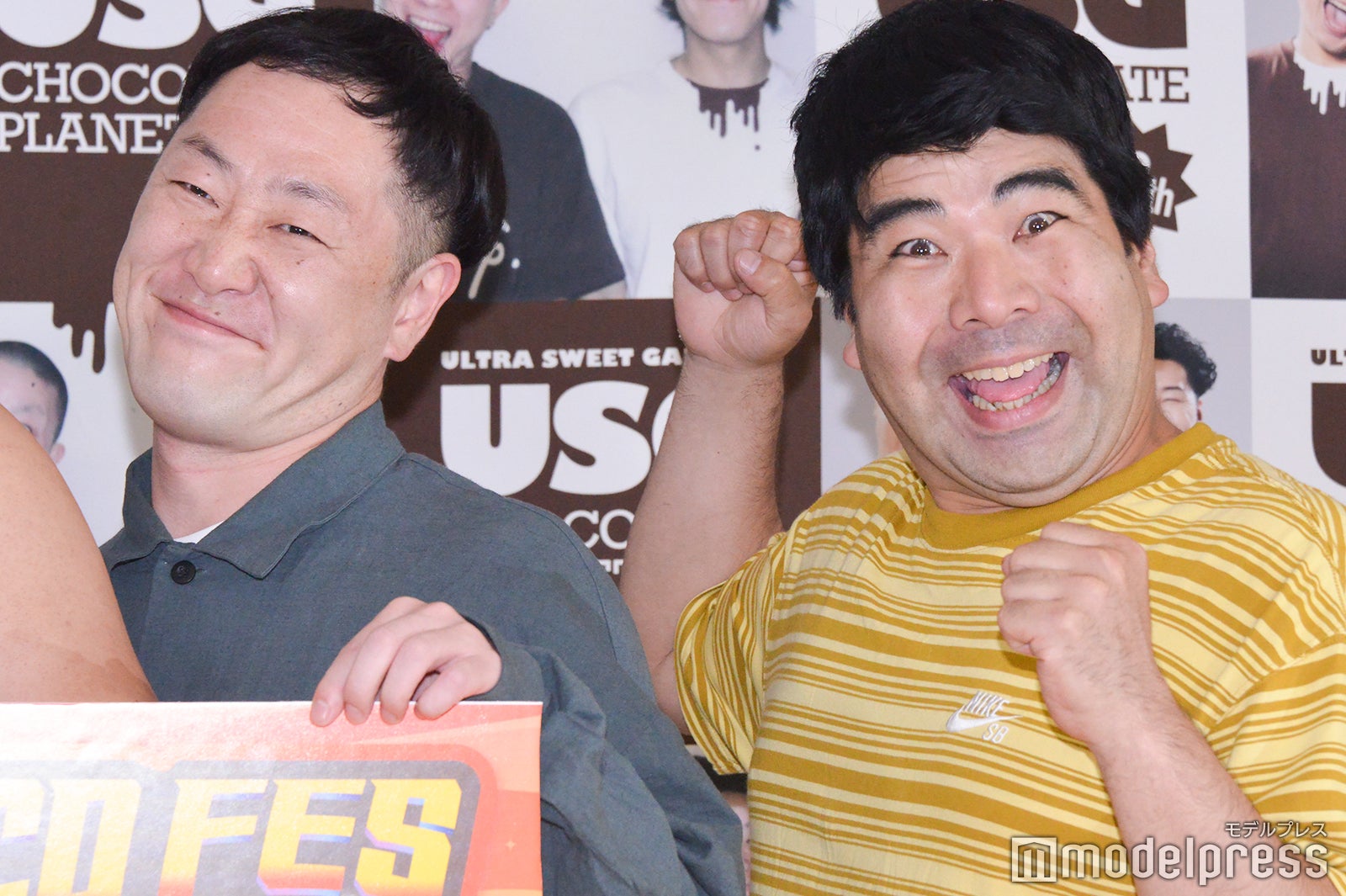 インポッシブル（えいじ、ひるちゃん）（C）モデルプレス