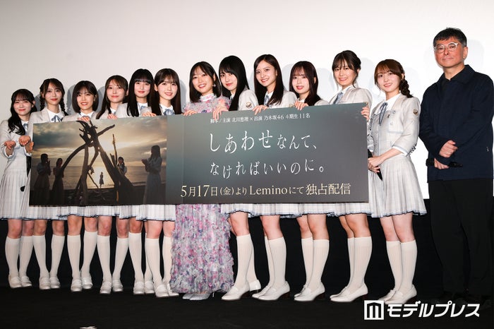 乃木坂46矢久保美緒、“4期映画”撮影でのハプニング告白 トラブル乗り越え絆深める【しあわせなんて、なければいいのに。】