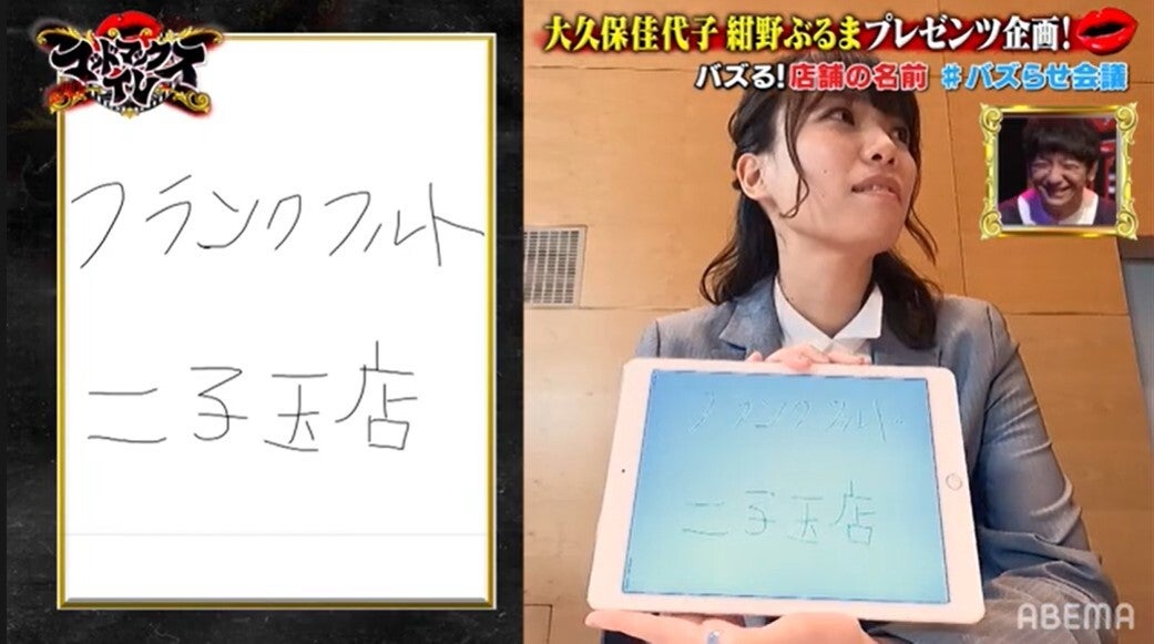 若者にバズる企画 考案のはずが一同暴走で下ネタ合戦に 大久保佳代子 紺野ぶるまら人気女芸人が大集結 モデルプレス 若者にバズる企画 考案のはずが一同暴走で下ネタ合戦に 大久保佳代子 紺野ぶるまら人気女芸人が大集結 モデルプレス