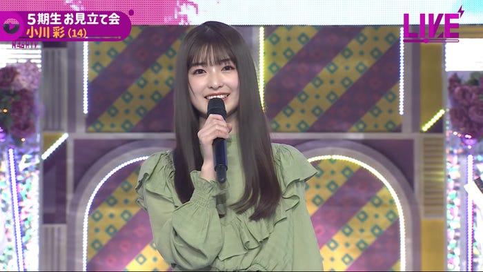 小川彩/乃木坂46YouTubeチャンネル「乃木坂配信中」乃木坂46時間TVより