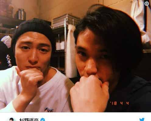 杉野遥亮、稲葉友&磯村勇斗との“飲み会ショット”公開 ユーモア交えたコメント届く