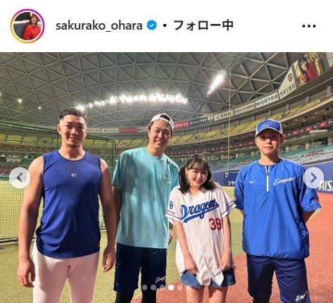 大原櫻子公式Instagramより