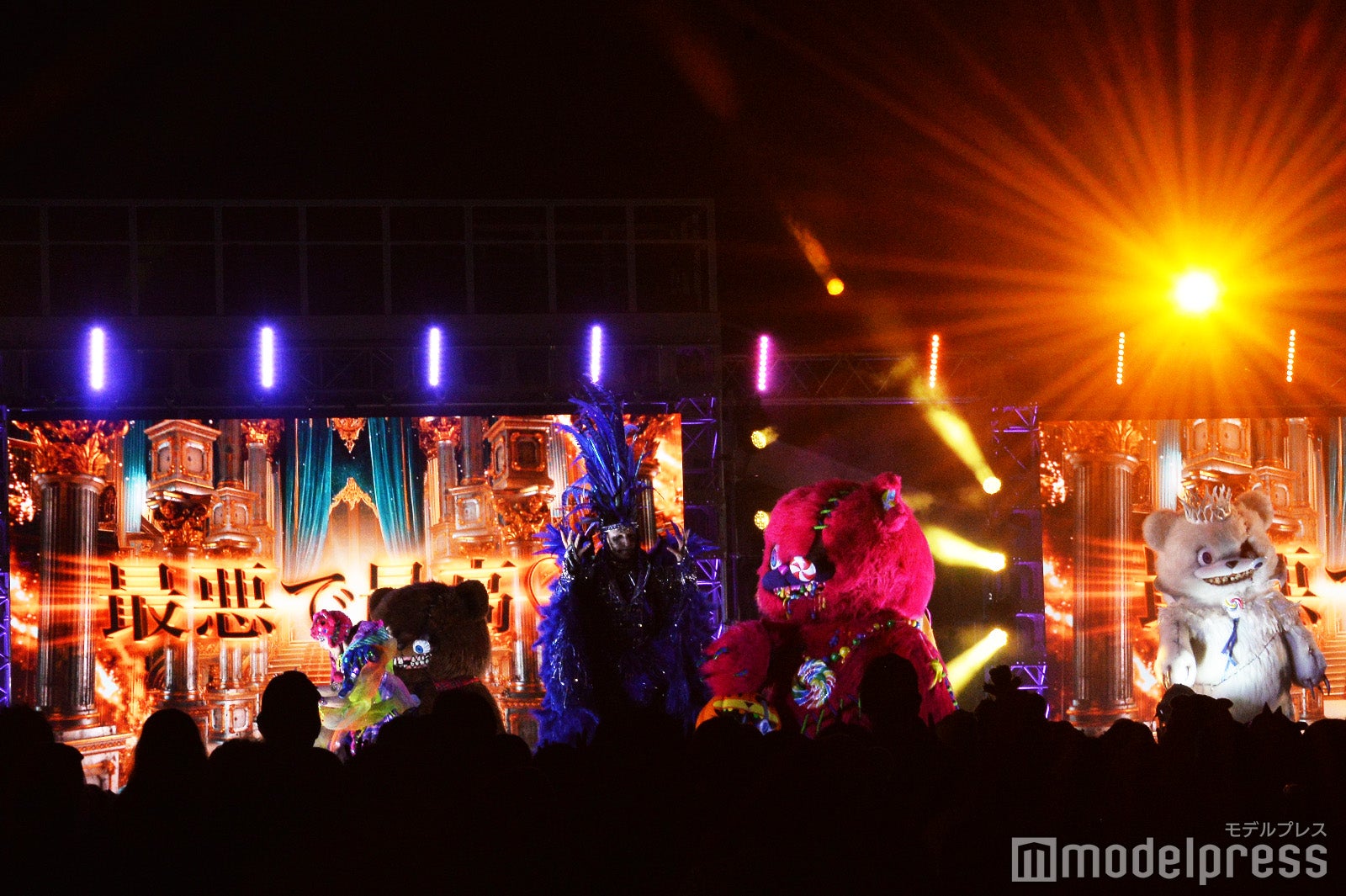 ハミクマ・スウィート・スクリーム・パーティ（C）モデルプレス