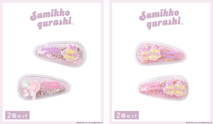 ぷにぷにスリーピン(各330円※税込):2種(C)2025 San-X Co., Ltd. All Rights Reserved.