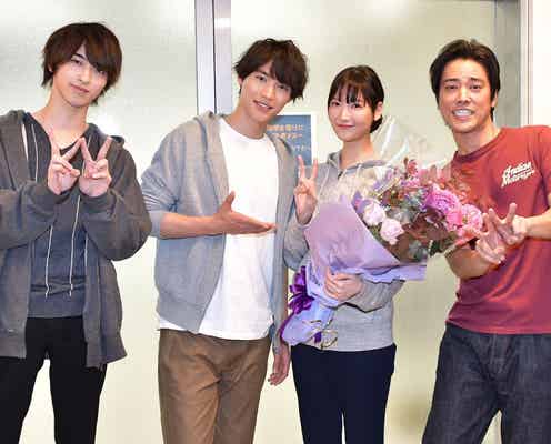福士蒼汰・菜々緒ら「4分間のマリーゴールド」撮了 “家族”完走にハグで歓喜