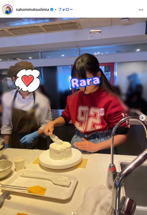 松嶋尚美Instagramより