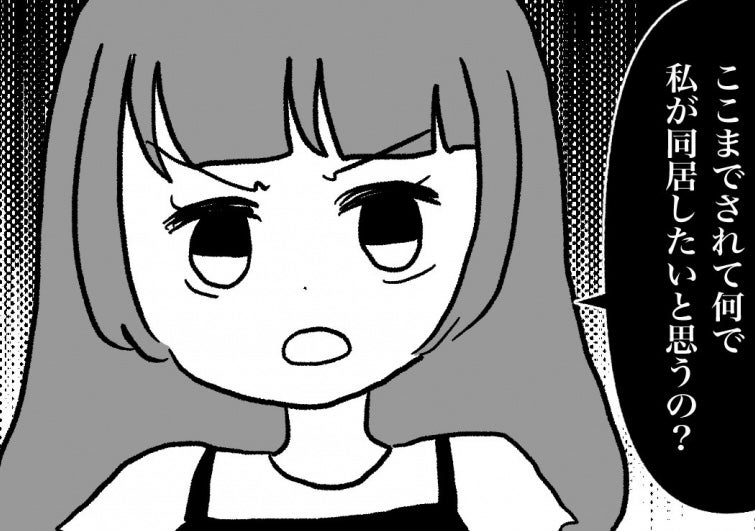 【漫画】家出宣言！ 私を大切に思っているなんてまったく信じられない【私は義母が嫌い Vol.28】