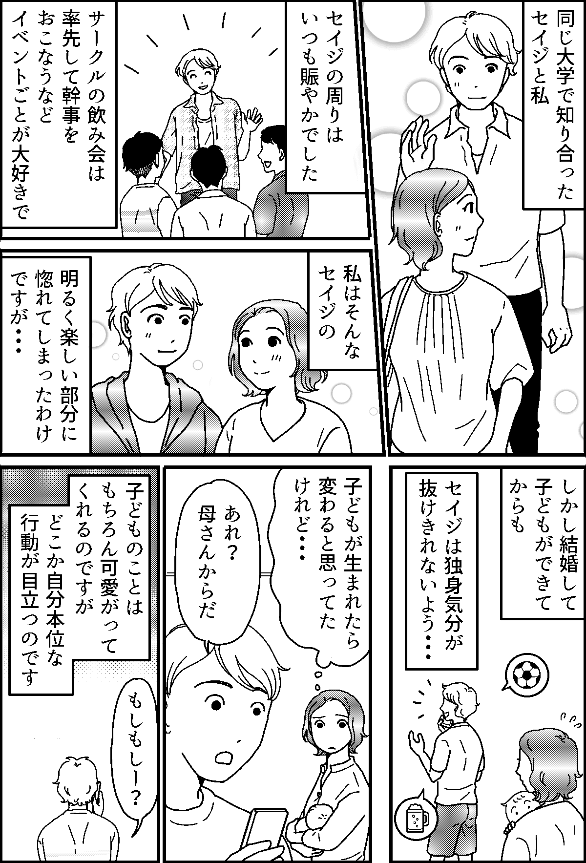 1-3