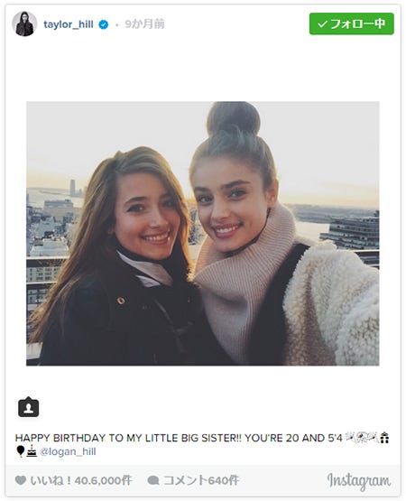 テイラー・ヒルInstagramより