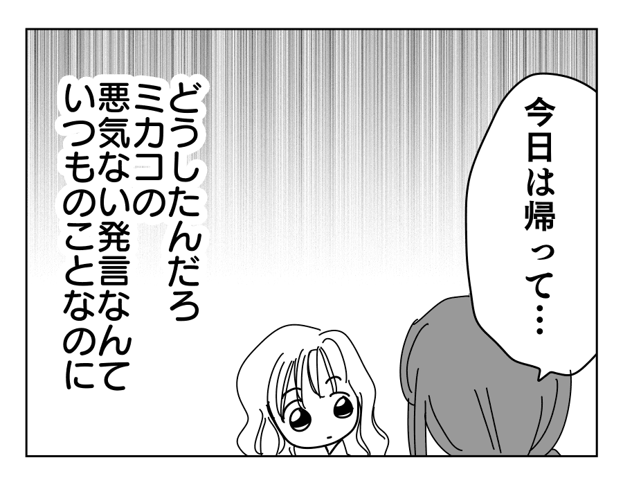 11-1
