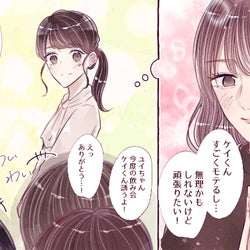 余計なモテは不要 狙った獲物を逃さない ハンター系女子 の特徴 モデルプレス 余計なモテは不要 狙った獲物を逃さない ハンター系女子 の特徴 モデルプレス