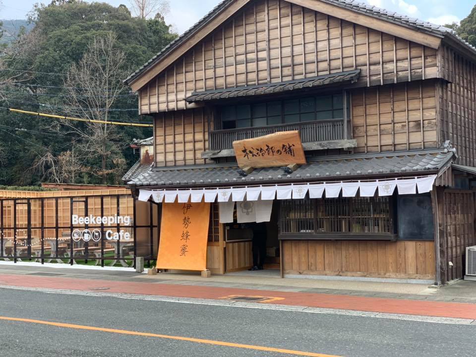 松治郎の舗　伊勢街道店／画像提供：株式会社松治郎の舗