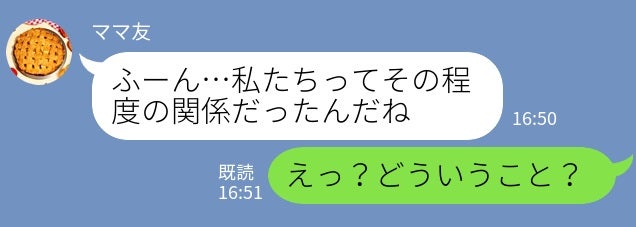 Sariko 花束を君に… (紫陽花とキュートな花達のブローチ) - コサージュ