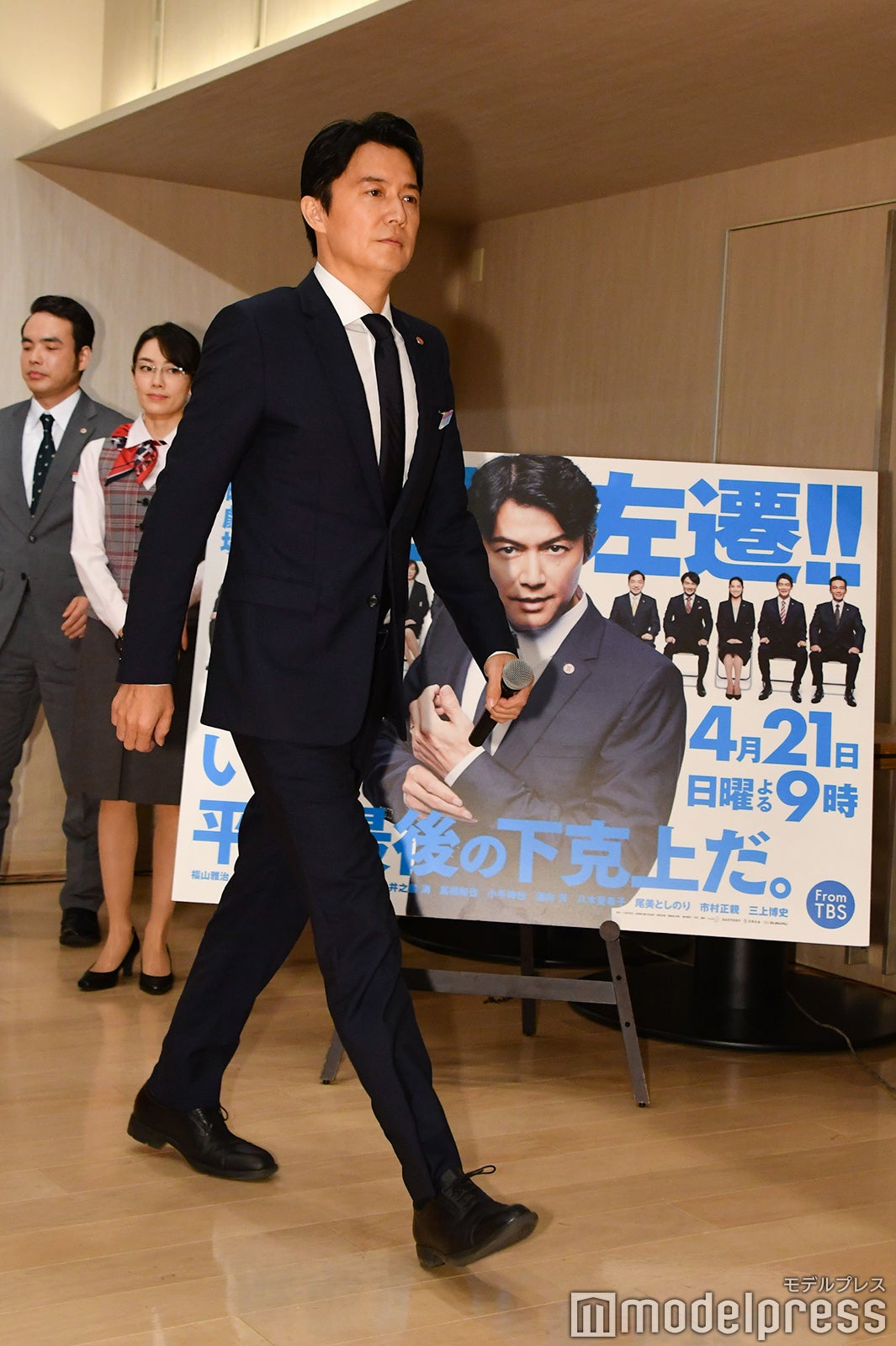 福山雅治（C）モデルプレス