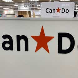 「100均でこんなに可愛いなんて…♡」キャンドゥの激売れマスクアイテム