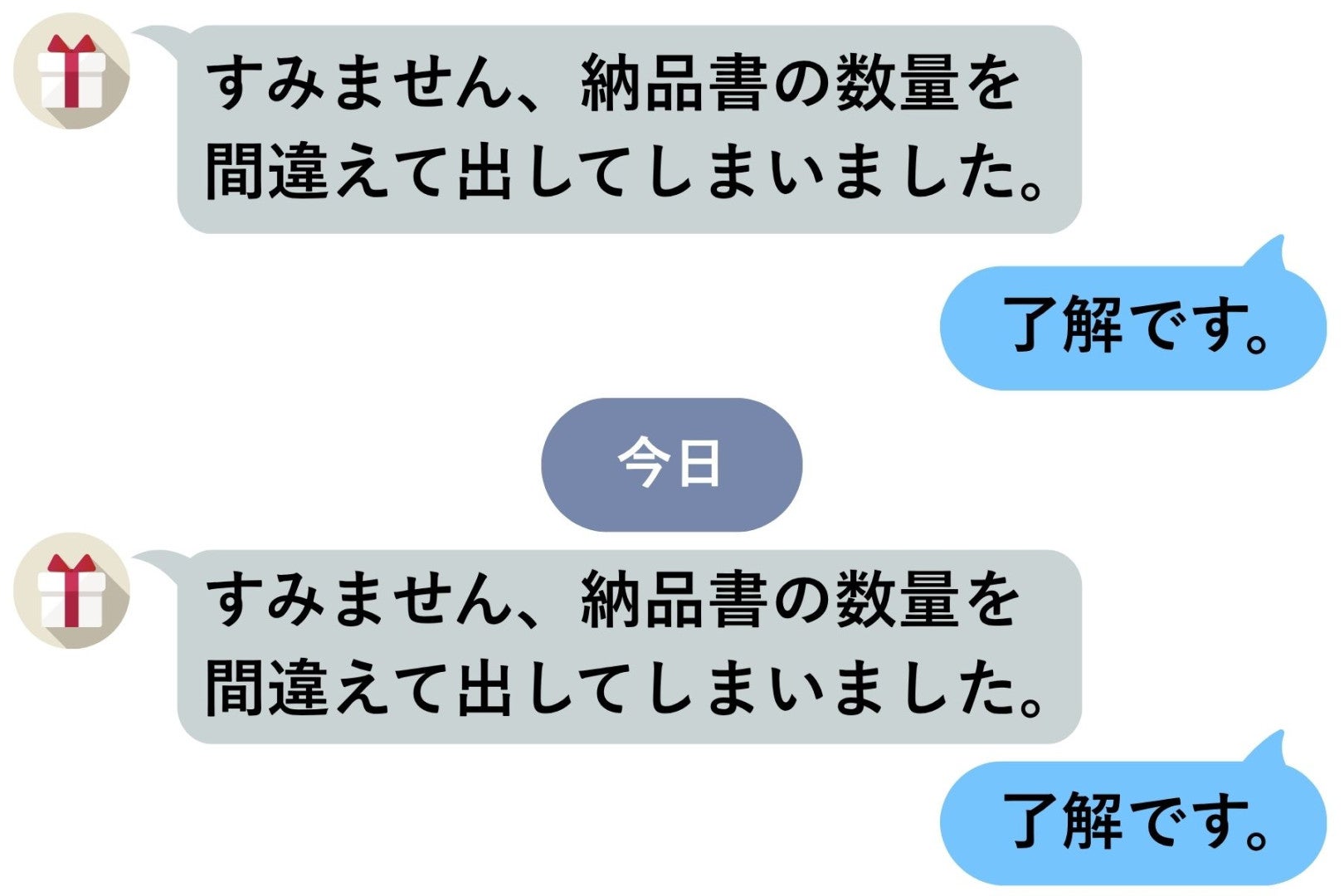 「了解です。」とだけ返して席を立つ私が、後輩に説明できなかったこと
