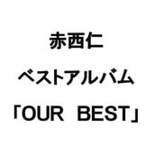 近藤春菜 彼氏の箸をブログで堂々公開 モデルプレス 近藤春菜 彼氏の箸をブログで堂々公開 モデルプレス