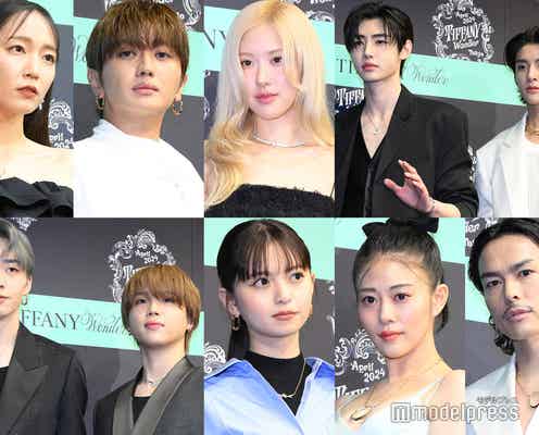 【写真特集】BLACKPINKロゼ・ENHYPEN・山田涼介・齋藤飛鳥・BE:FIRSTら「ティファニーワンダー」パーティーに豪華集結