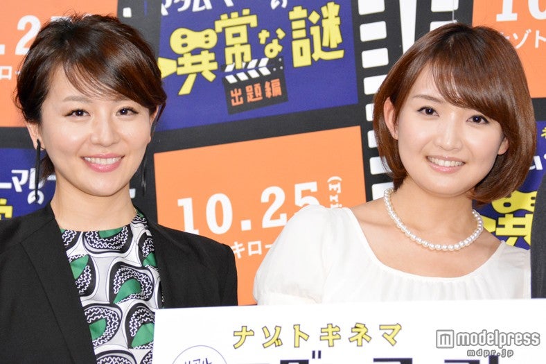 （左から）大橋未歩アナ、白石小百合アナ、