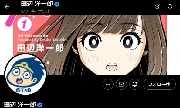 STU48、メンバーの“AI加工写真”に警告「肖像権及びパブリシティ権を著しく侵害」作成した漫画家が謝罪【全文】