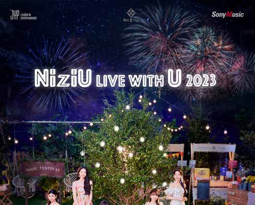 NiziU、2ndライブツアー開催決定 全国7都市巡る<日程・会場詳細>