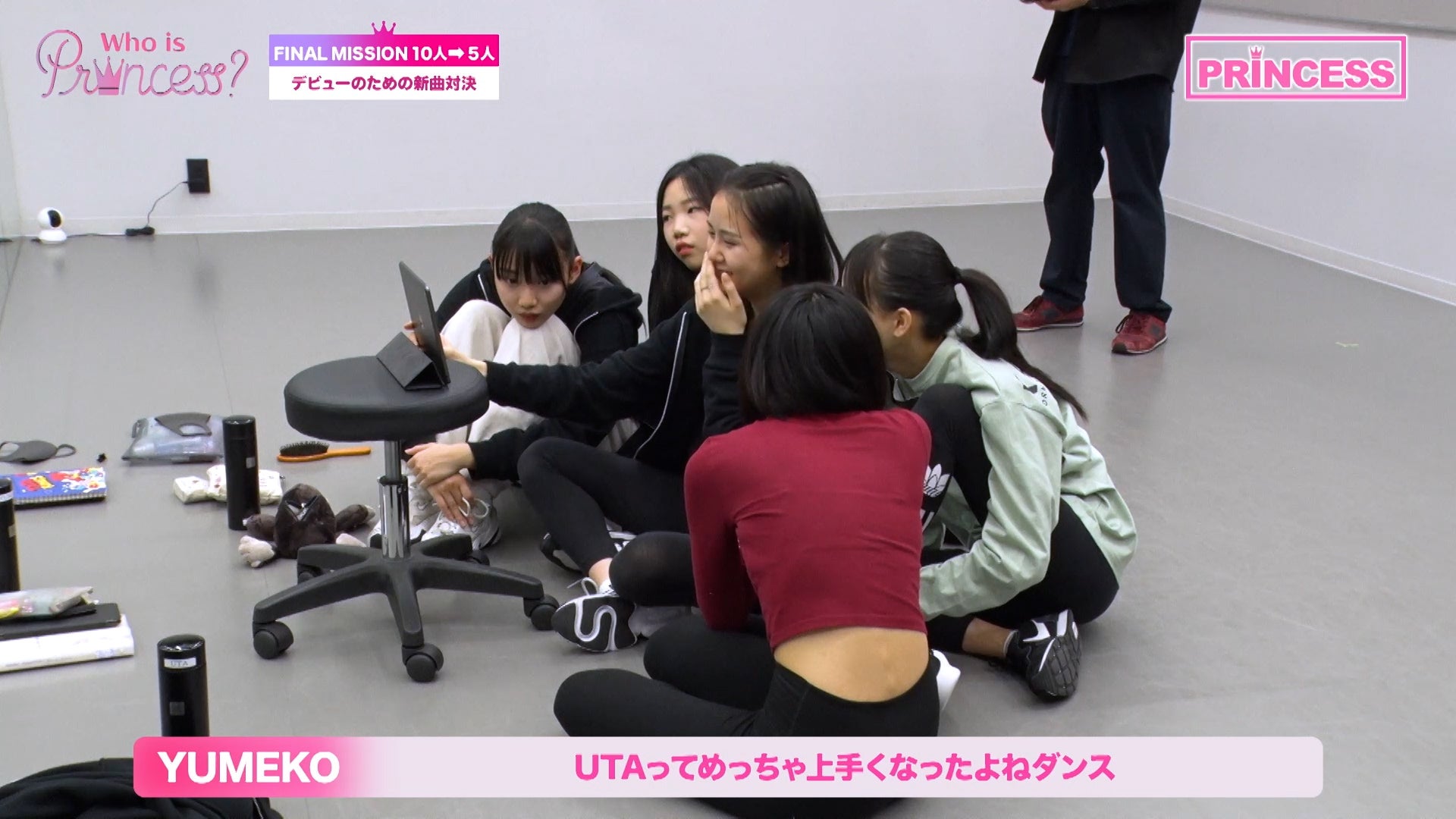 「Who is Princess？」Ep-13より（C）WIP Project