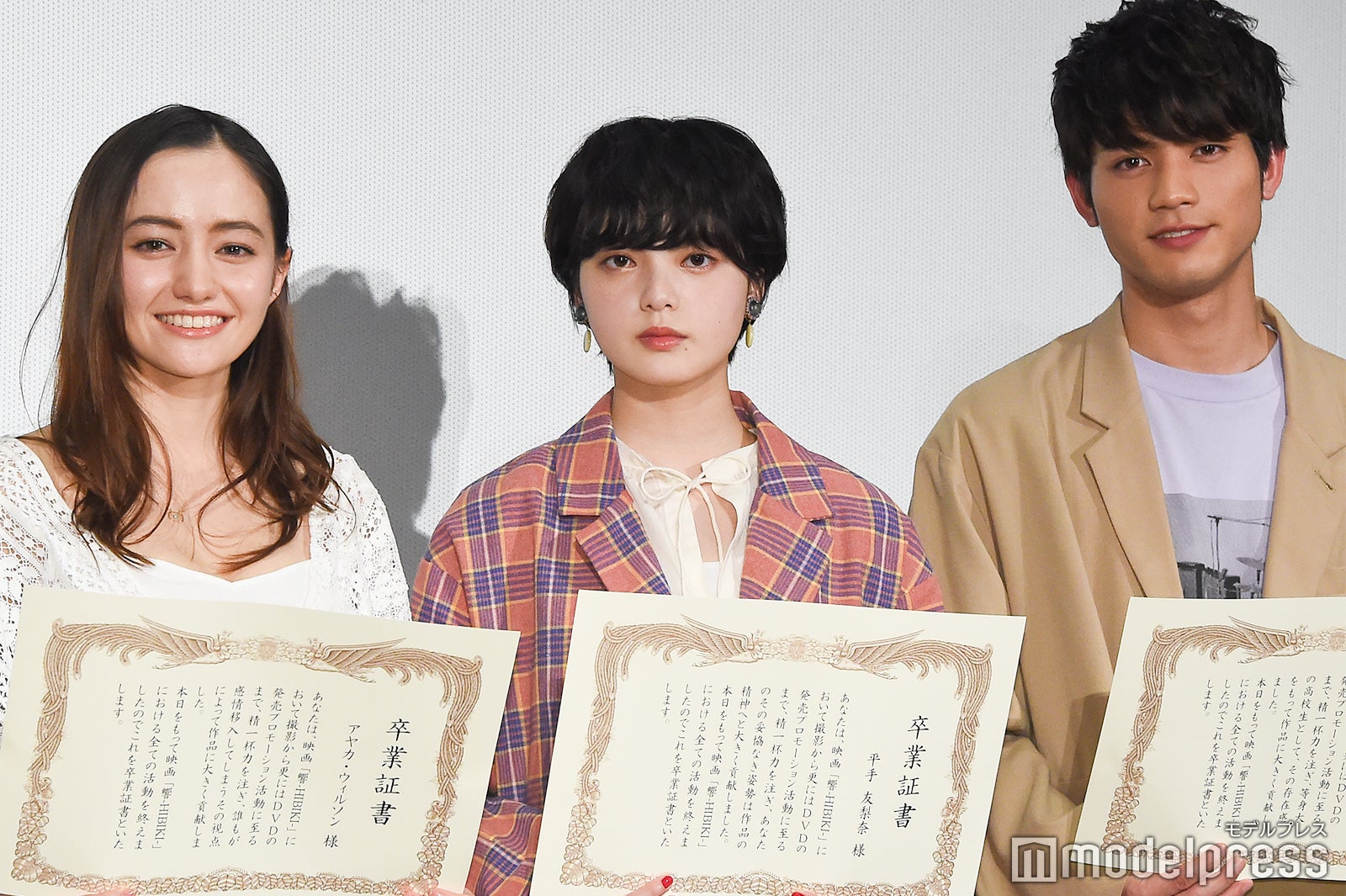 アヤカ・ウィルソン、平手友梨奈、板垣瑞生 （C）モデルプレス
