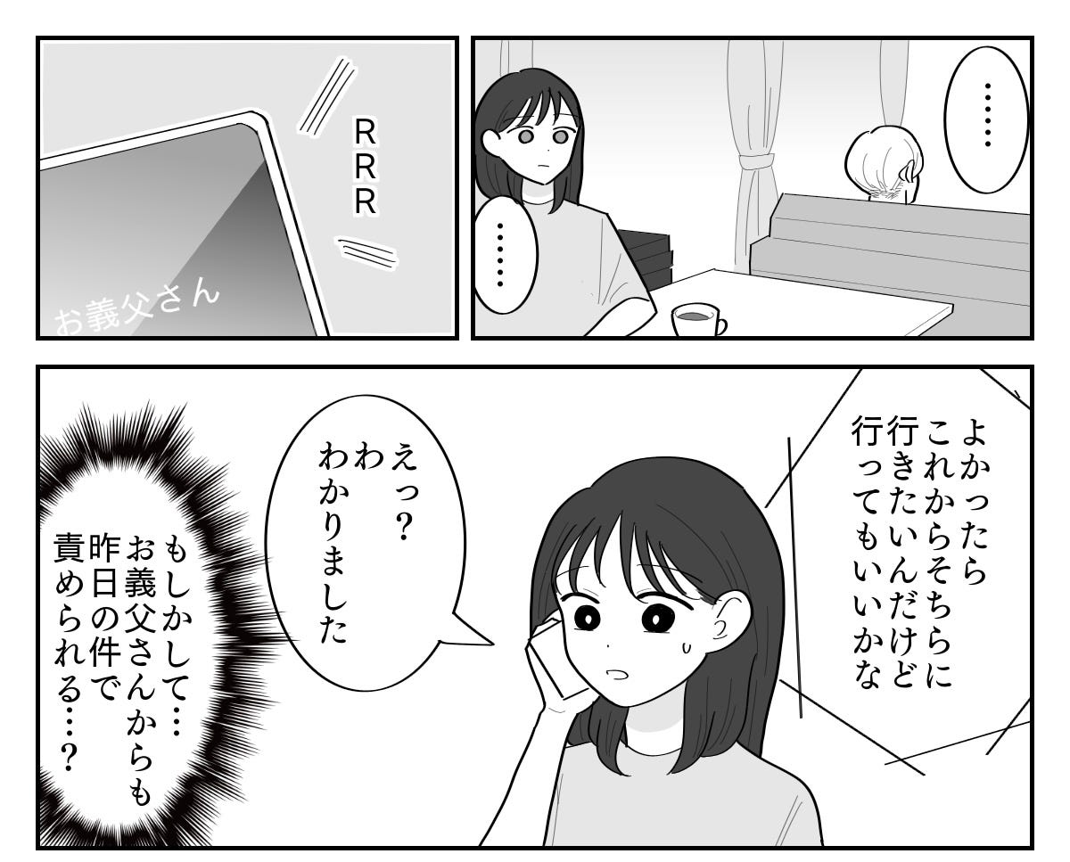 5-1