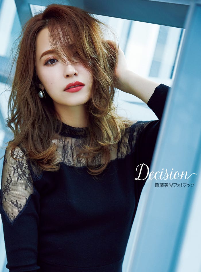衛藤美彩「Decision」楽天版表紙/撮影:嶌原佑矢