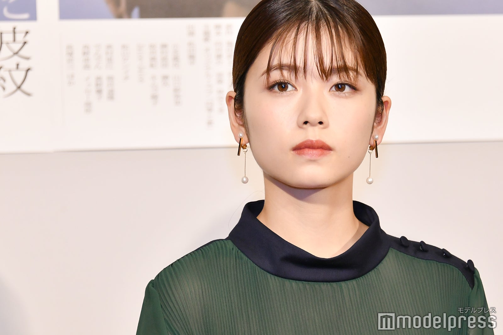 小芝風花（C）モデルプレス