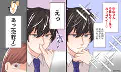 仕事中に を食べた彼 片思いが一気に冷めたエピソード5つ モデルプレス 仕事中に を食べた彼 片思いが一気に冷めたエピソード5つ モデルプレス